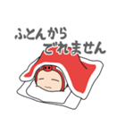 赤べこちゃん2（個別スタンプ：23）