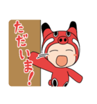 赤べこちゃん2（個別スタンプ：28）