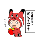 赤べこちゃん2（個別スタンプ：34）