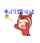 赤べこちゃん2（個別スタンプ：36）