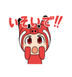 赤べこちゃん2（個別スタンプ：37）