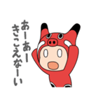 赤べこちゃん2（個別スタンプ：38）