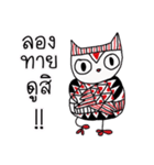 Owl indy（個別スタンプ：9）