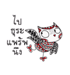 Owl indy（個別スタンプ：16）