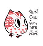 Owl indy（個別スタンプ：22）