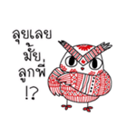 Owl indy（個別スタンプ：33）