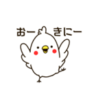 白いトリ。関西風味（個別スタンプ：3）