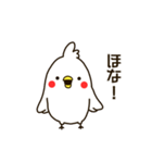 白いトリ。関西風味（個別スタンプ：13）