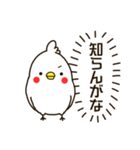 白いトリ。関西風味（個別スタンプ：19）