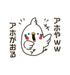 白いトリ。関西風味（個別スタンプ：28）