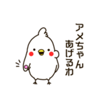 白いトリ。関西風味（個別スタンプ：30）