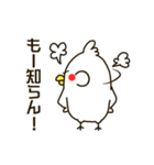 白いトリ。関西風味（個別スタンプ：33）