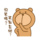 Bear Power-Gopado TW 4（個別スタンプ：40）