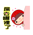 Mother of flower（個別スタンプ：23）