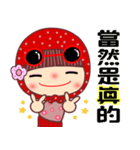 Mother of flower（個別スタンプ：28）