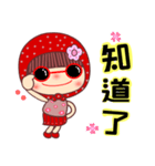 Mother of flower（個別スタンプ：35）