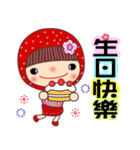 Mother of flower（個別スタンプ：37）