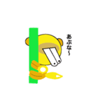 ポンキツネ（個別スタンプ：4）
