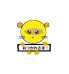 ポンキツネ（個別スタンプ：6）