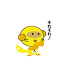 ポンキツネ（個別スタンプ：12）