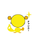 ポンキツネ（個別スタンプ：14）