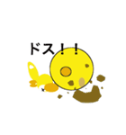 ポンキツネ（個別スタンプ：17）