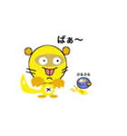 ポンキツネ（個別スタンプ：18）