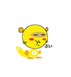 ポンキツネ（個別スタンプ：20）
