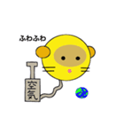 ポンキツネ（個別スタンプ：22）