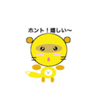 ポンキツネ（個別スタンプ：24）