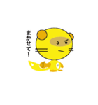 ポンキツネ（個別スタンプ：25）