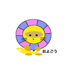 ポンキツネ（個別スタンプ：31）