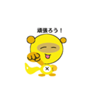 ポンキツネ（個別スタンプ：33）