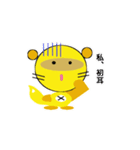 ポンキツネ（個別スタンプ：37）
