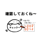 ぷーこに癒される日々（個別スタンプ：23）