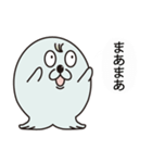 ゴマフBasic（個別スタンプ：6）