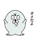 ゴマフBasic（個別スタンプ：11）
