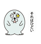 ゴマフBasic（個別スタンプ：16）