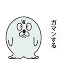 ゴマフBasic（個別スタンプ：19）