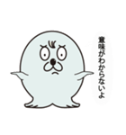 ゴマフBasic（個別スタンプ：20）
