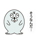 ゴマフBasic（個別スタンプ：22）