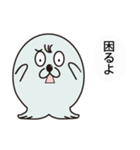 ゴマフBasic（個別スタンプ：23）