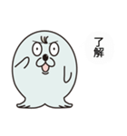 ゴマフBasic（個別スタンプ：25）