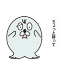 ゴマフBasic（個別スタンプ：27）