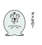 ゴマフBasic（個別スタンプ：31）