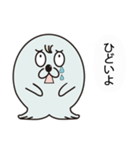 ゴマフBasic（個別スタンプ：32）