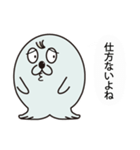 ゴマフBasic（個別スタンプ：36）