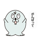 ゴマフBasic（個別スタンプ：39）