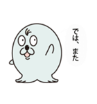 ゴマフBasic（個別スタンプ：40）