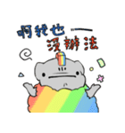 Grayzebra（個別スタンプ：27）